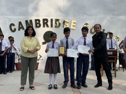 1st Narinder Juneja Memorial Inter-School General Knowledge Quiz at Adroit Progressive School
