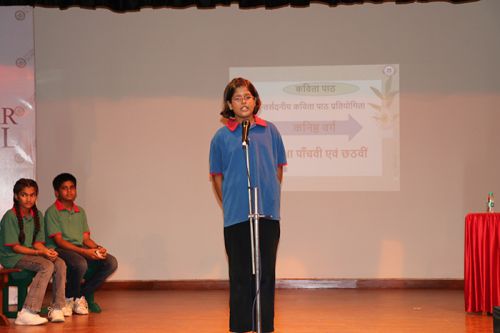 Inter House Hindi Poem Recitation Competition 2024