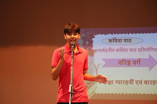 Inter House Hindi Poem Recitation Competition 2024