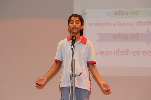 Inter House Hindi Poem Recitation Competition 2024