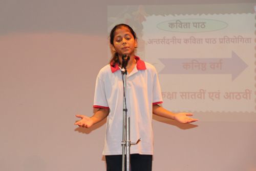 Inter House Hindi Poem Recitation Competition 2024